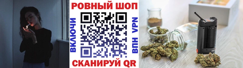 Где продают наркотики Братск АМФ  ГАШ  Марихуана  Кетамин  Кокаин  Метамфетамин 