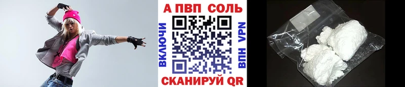 Alfa_PVP СК Братск