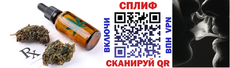 Cannafood марихуана  Братск 