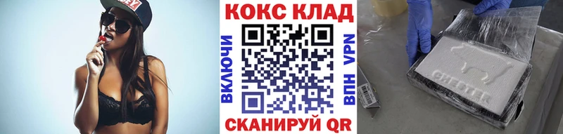 ссылка на мегу как войти  где купить наркоту  Братск  даркнет какой сайт  COCAIN Fish Scale 