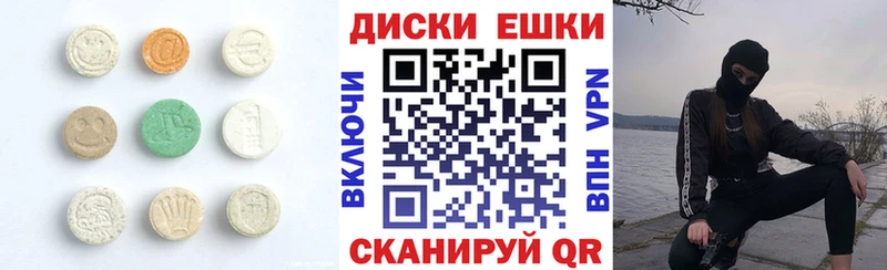 mega как войти  Братск  Экстази mix 