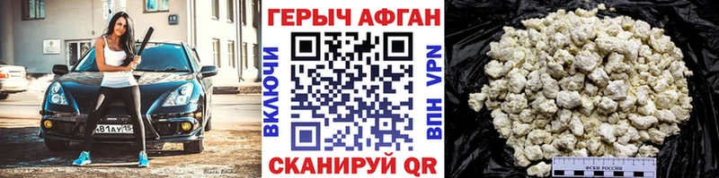 даркнет сайт  Братск  Героин гречка 