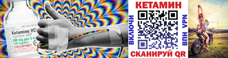 цена   Братск  Кетамин VHQ 
