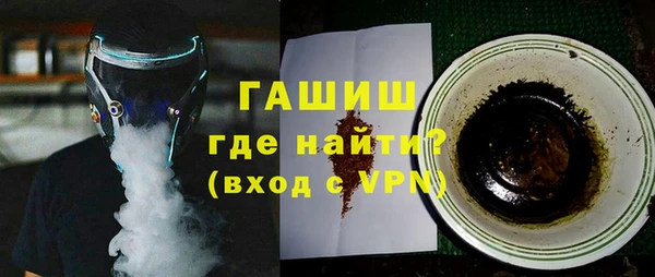 дживик Магас