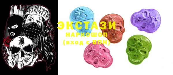 MDMA Майский