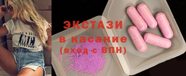 дживик Магас
