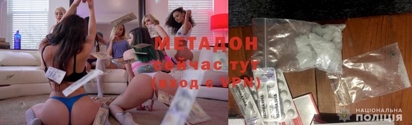 ECSTASY Магадан