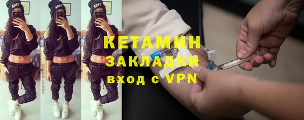 дживик Магас