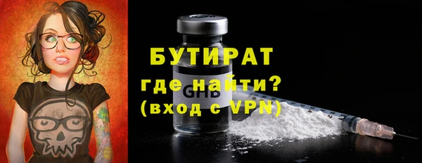 MDMA Майский