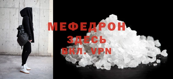 MDMA Майский