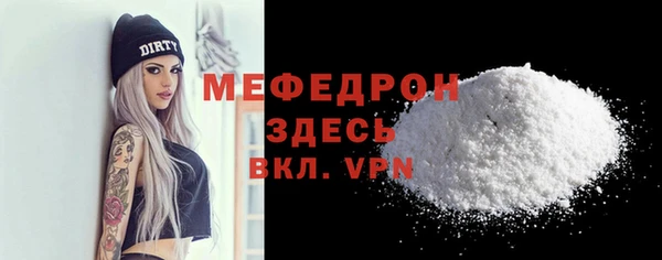 MDMA Майский