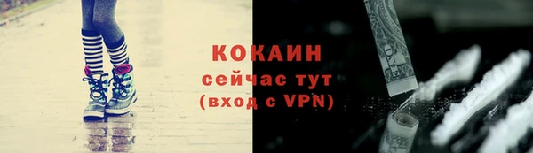 MDMA Майский