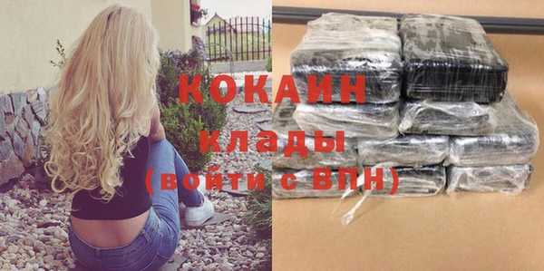 кокаин VHQ Чита