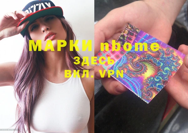 MDMA Майский