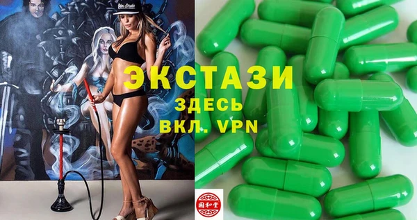 ECSTASY Магадан