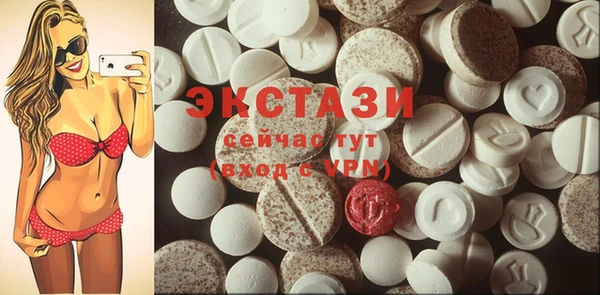 ECSTASY Магадан