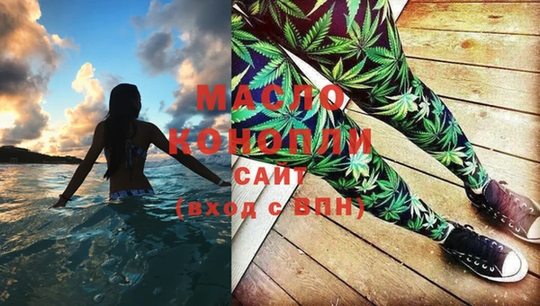 ECSTASY Магадан