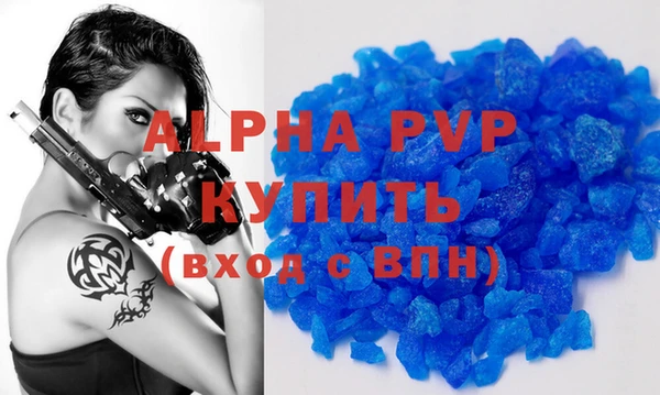 дживик Магас