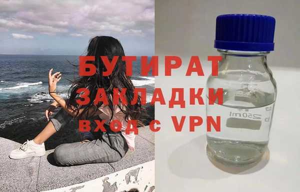 MDMA Майский