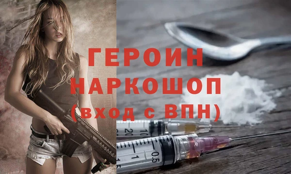 MDMA Майский