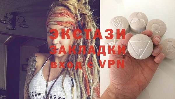 MDMA Майский