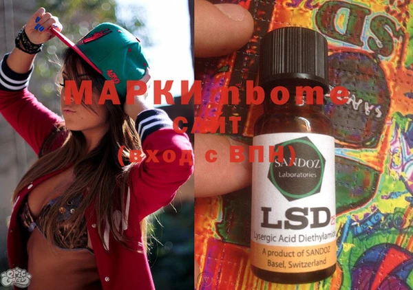 ECSTASY Магадан