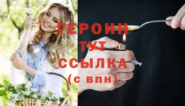 MDMA Майский