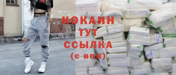 MDMA Майский