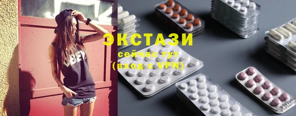 ECSTASY Магадан