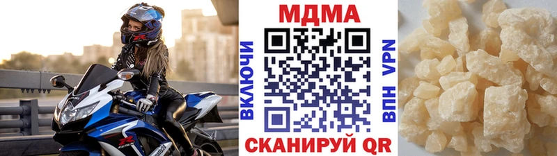 МДМА кристаллы  Братск 