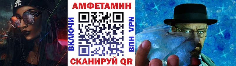 где купить наркоту  Братск  Первитин кристалл 