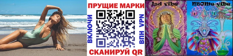 hydra ONION Братск Марки 25I-NBOMe 1,5мг цены