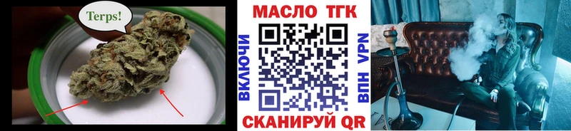 Дистиллят ТГК вейп с тгк  ссылка на мегу онион  Братск 